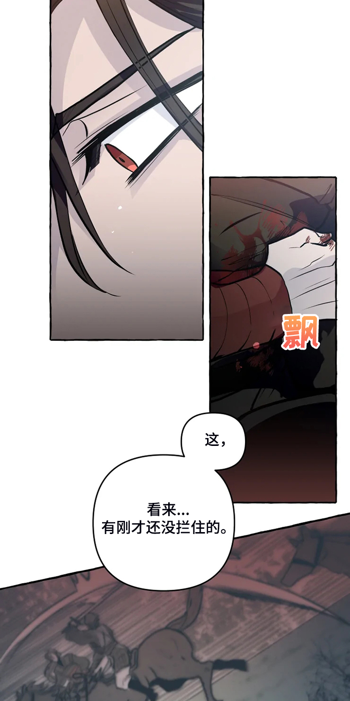 第38章：有危险3