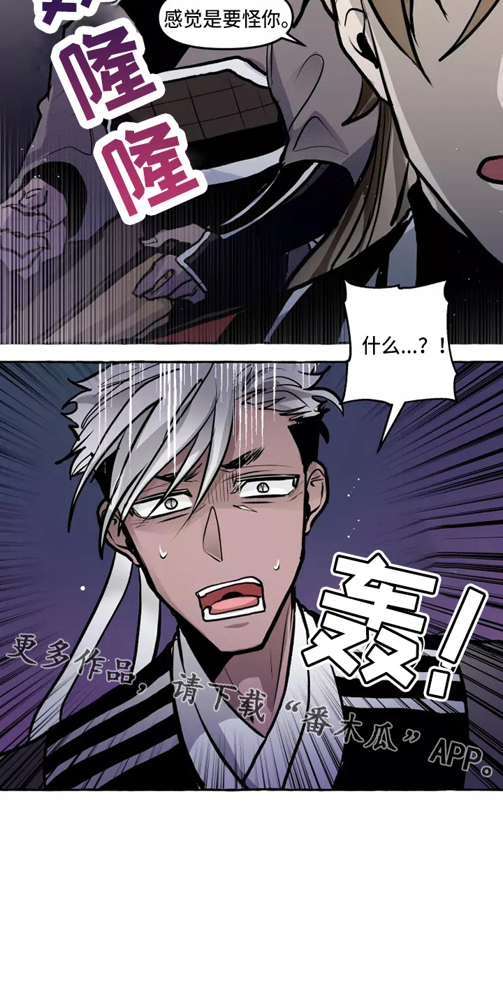 第52章：太听话18