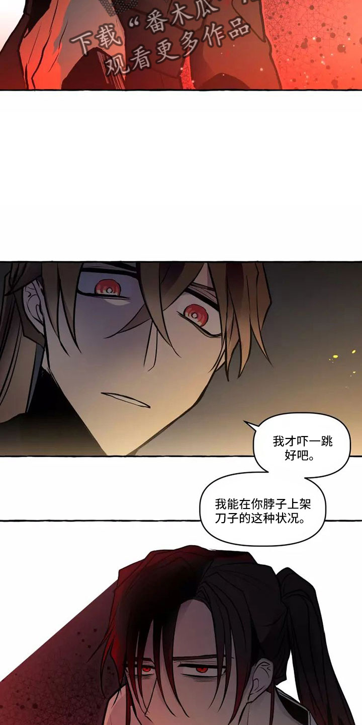 第61章：本该属于我9