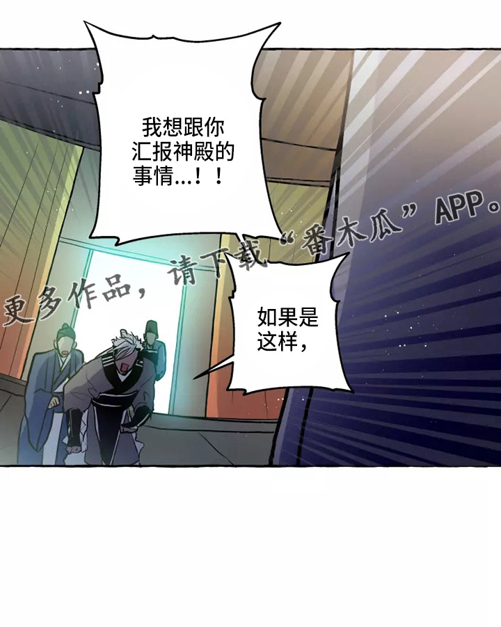 第53章：答应16