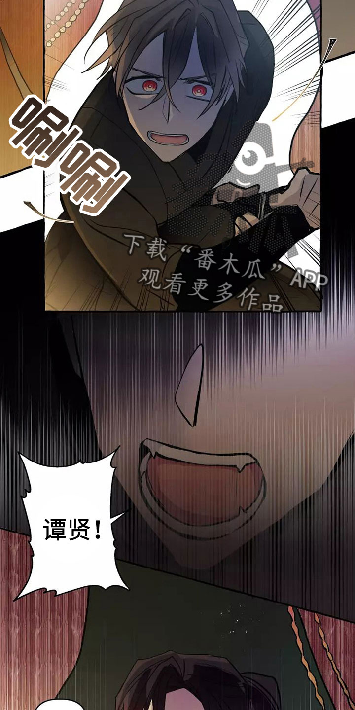 第61章：本该属于我5