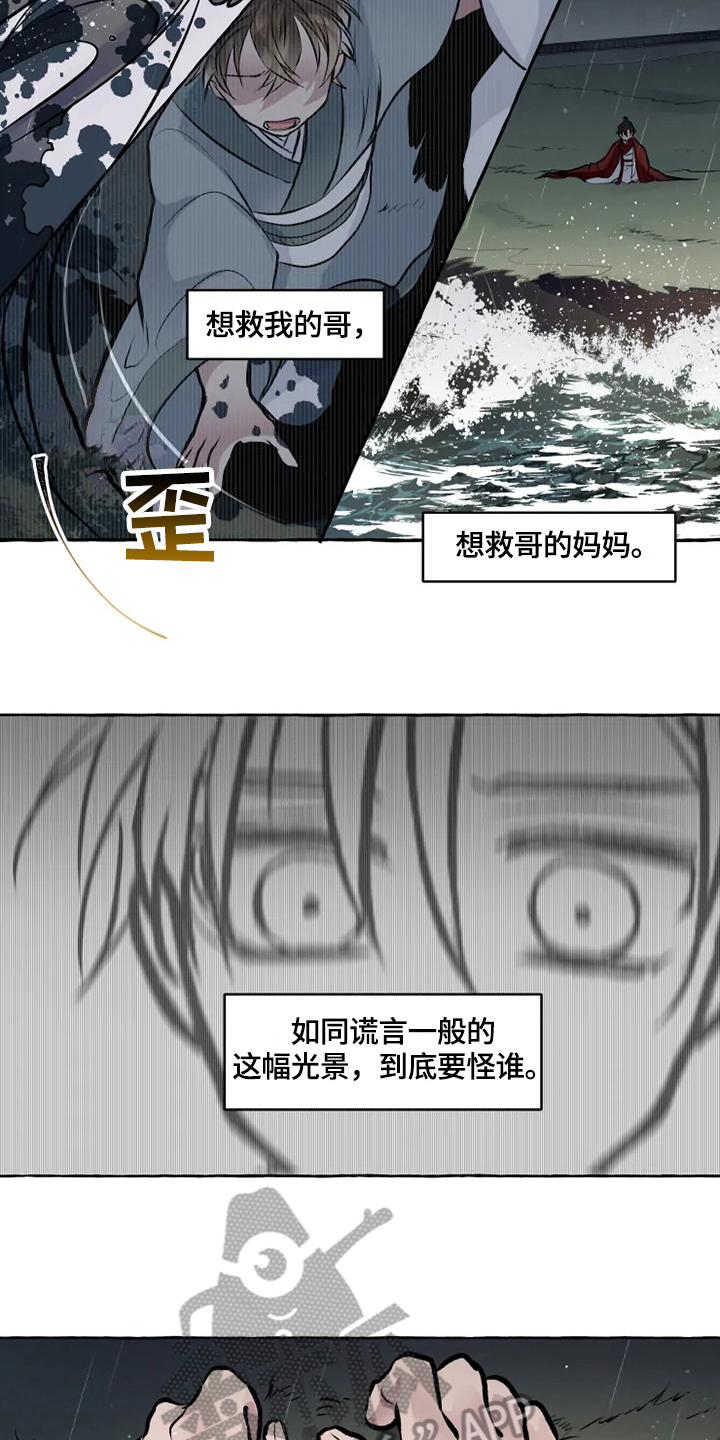 第30章：条件4