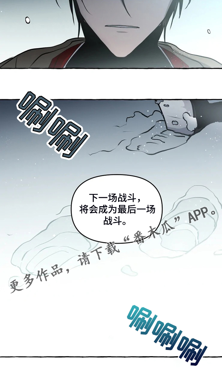 第43章：我在救他们13