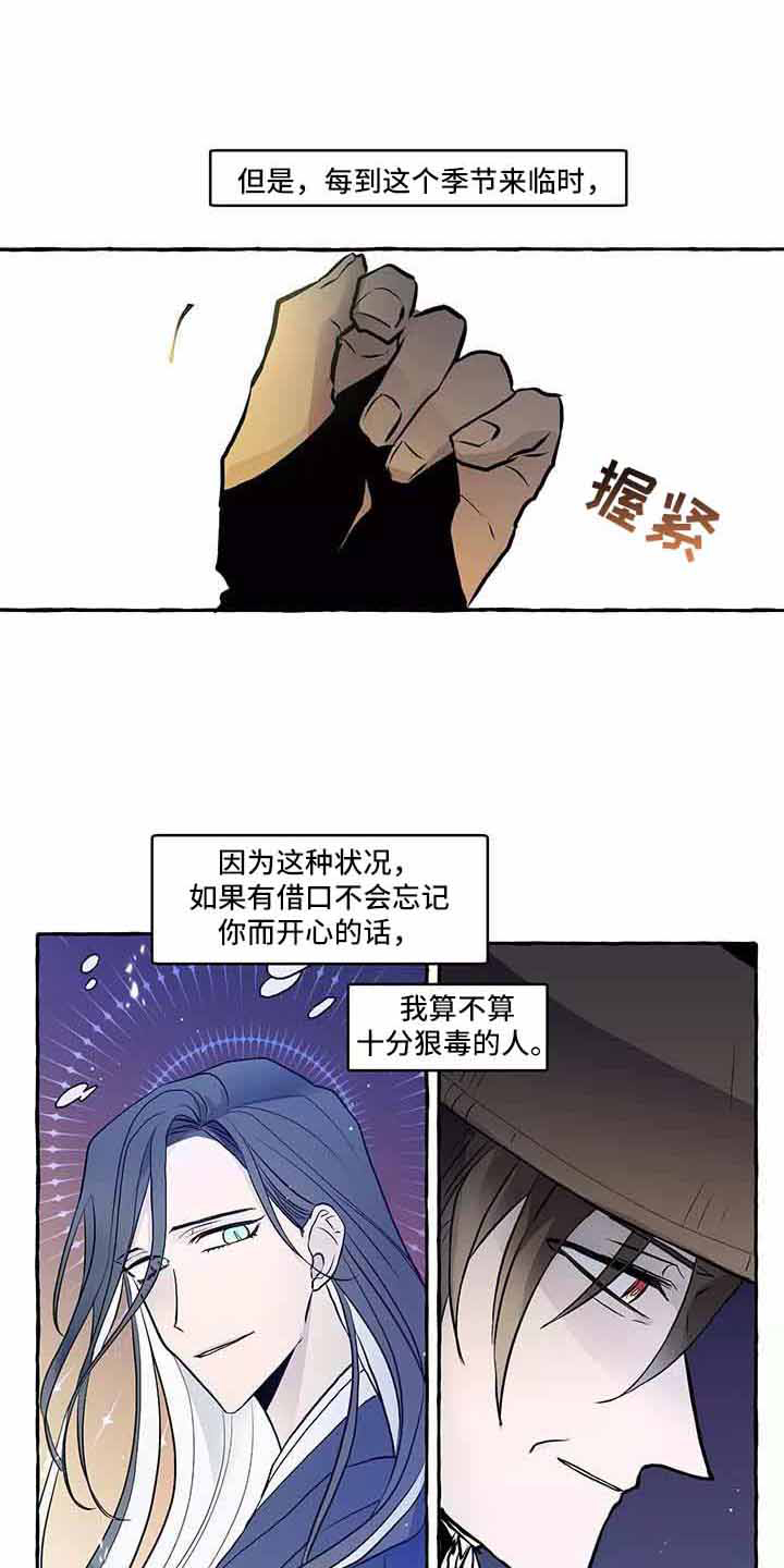 第64章：我的神26