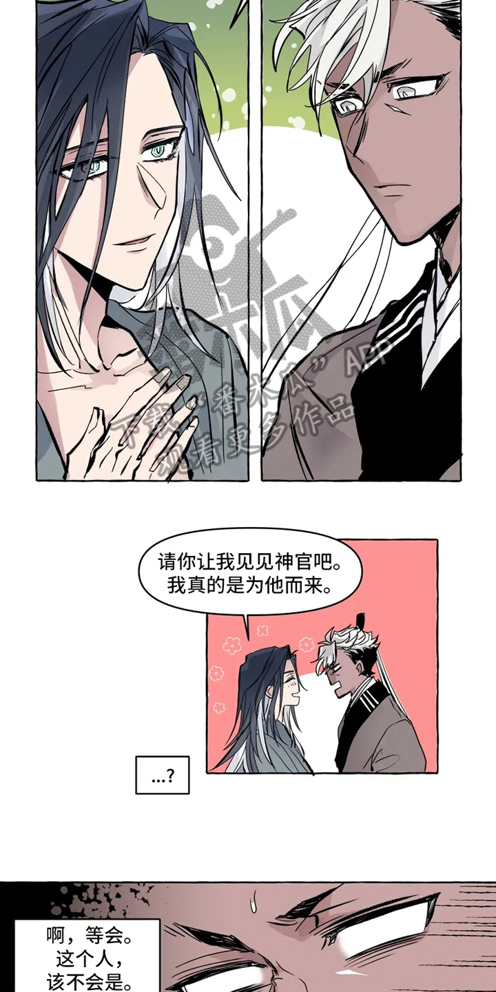 第5章：带路4