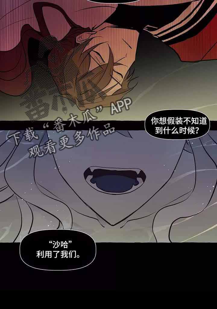 第64章：我的神9