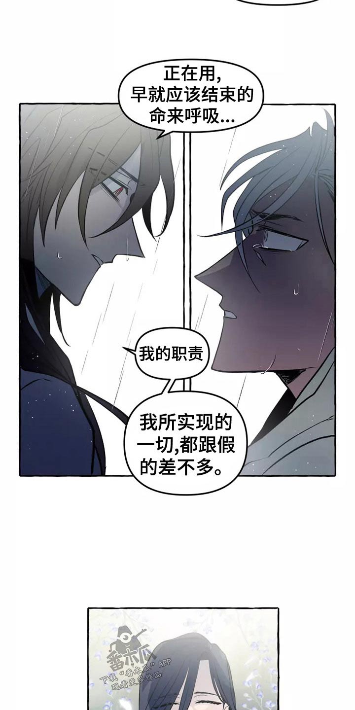 第56章：职责25