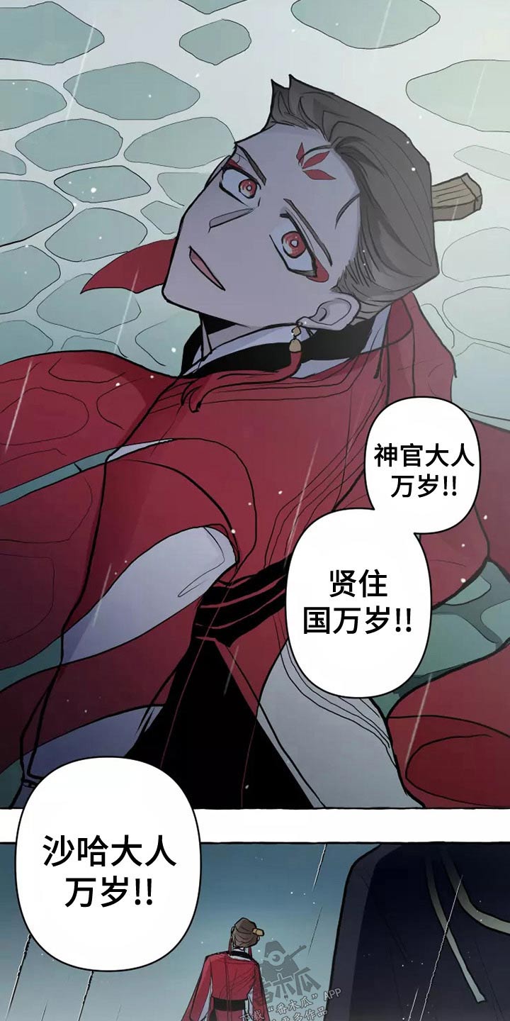 第56章：职责10