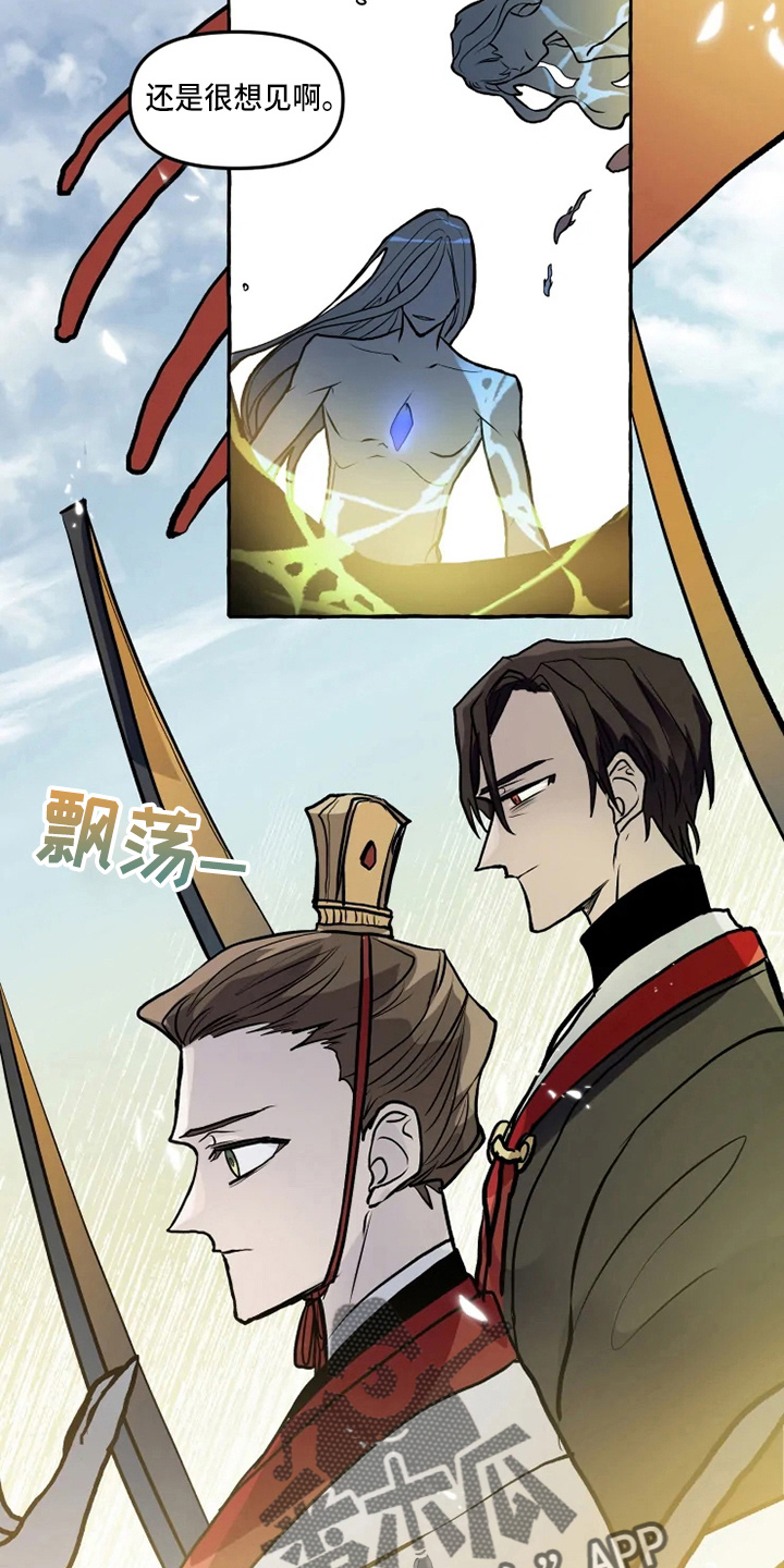 第49章：想见6
