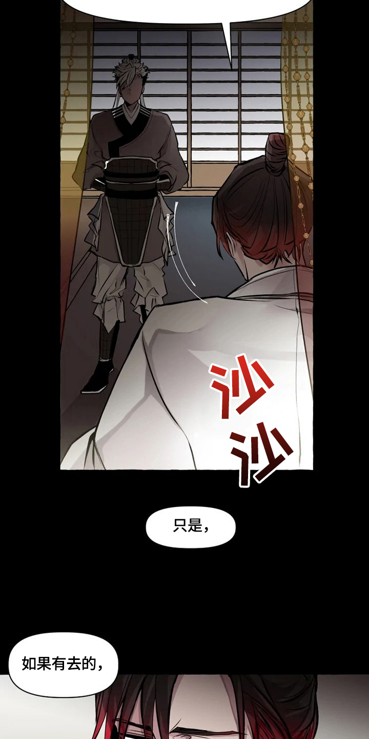 第17章：守护4