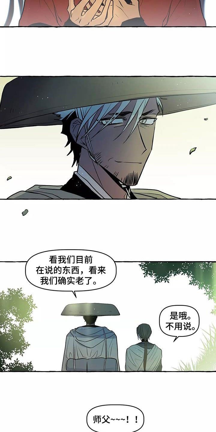 第66章：神奇的事情（完结）9