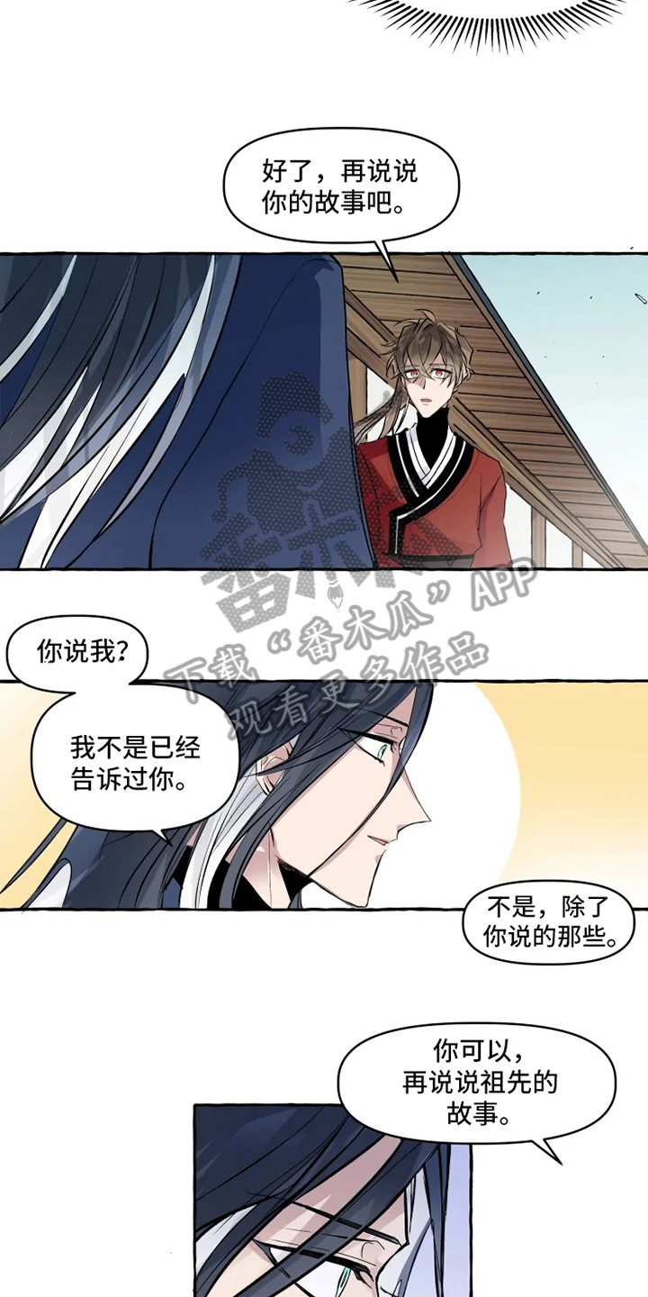 第11章：牵手9