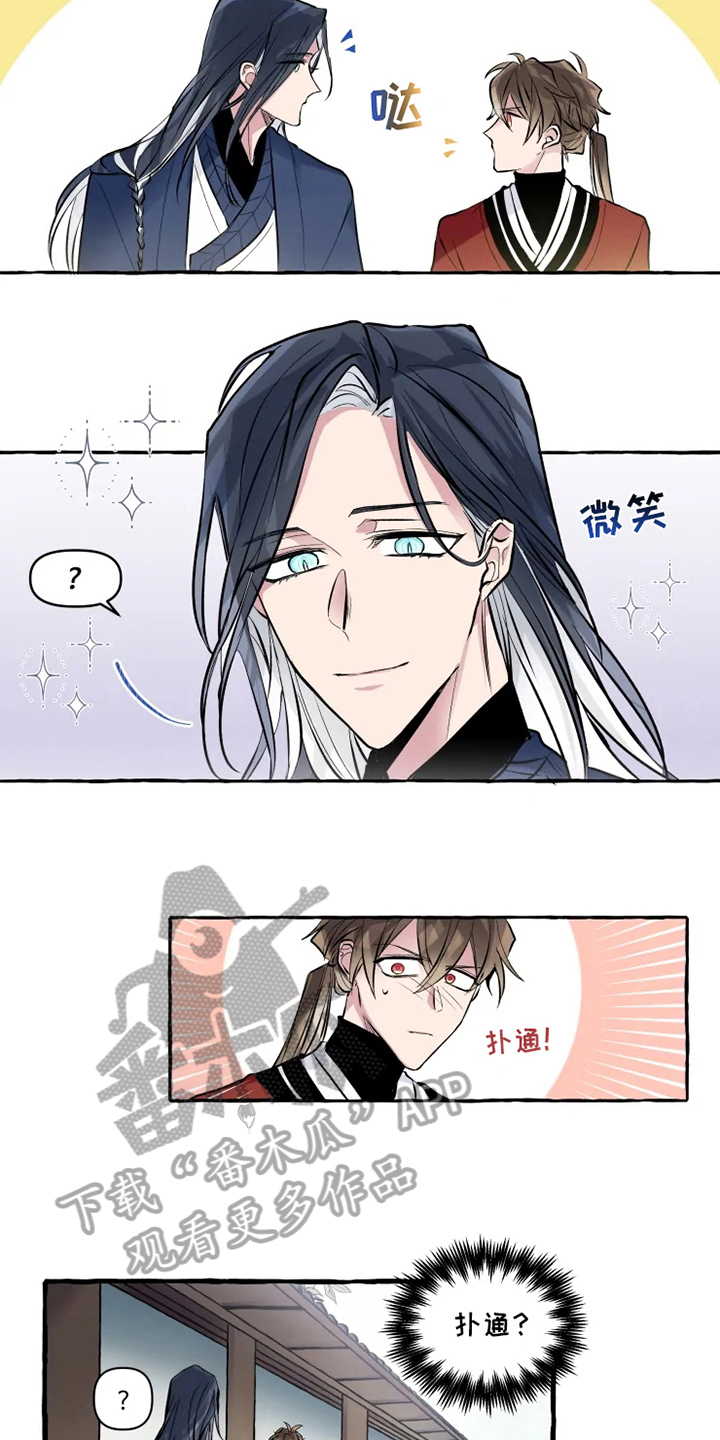 第11章：牵手6