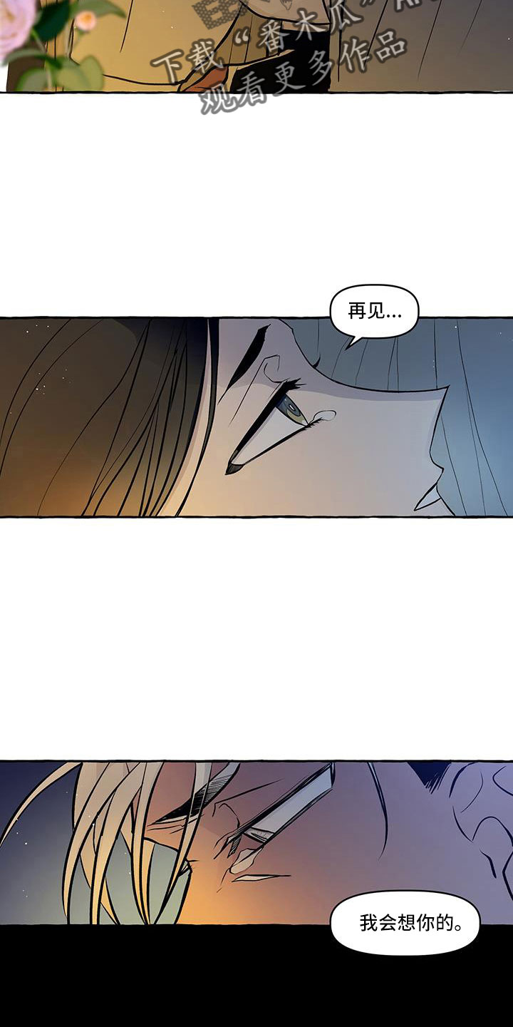 第63章：再见18