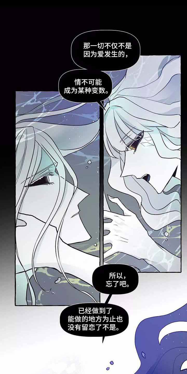 第64章：我的神10