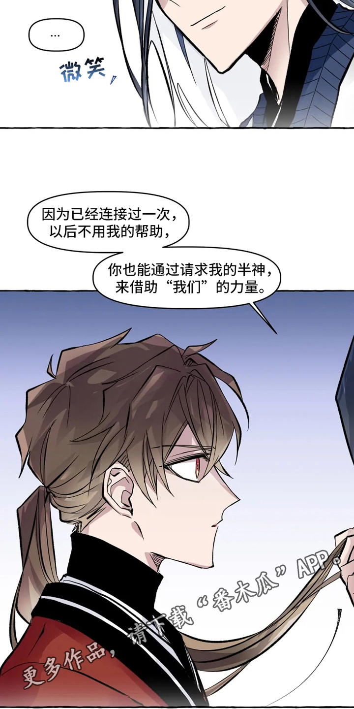 第9章：成功9