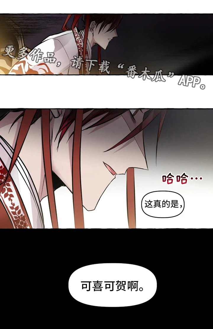 第10章：可喜可贺11