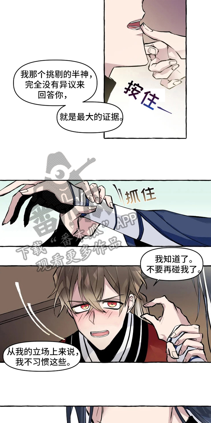 第9章：成功8