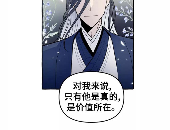 第56章：职责26