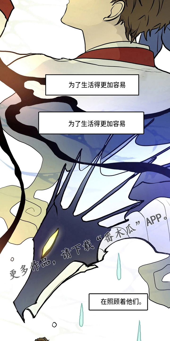 第49章：想见18