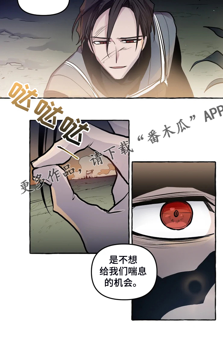 第37章：再撑一会儿12