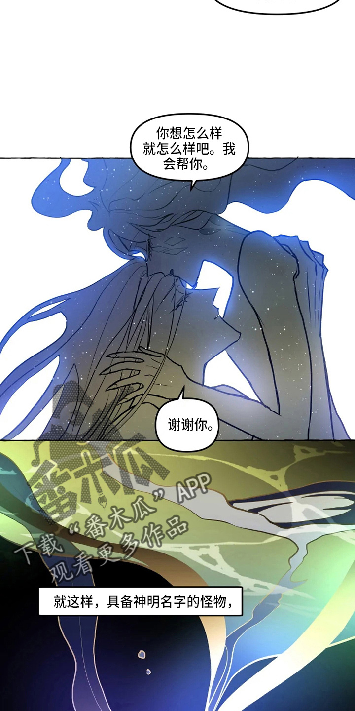 第50章：我帮你14