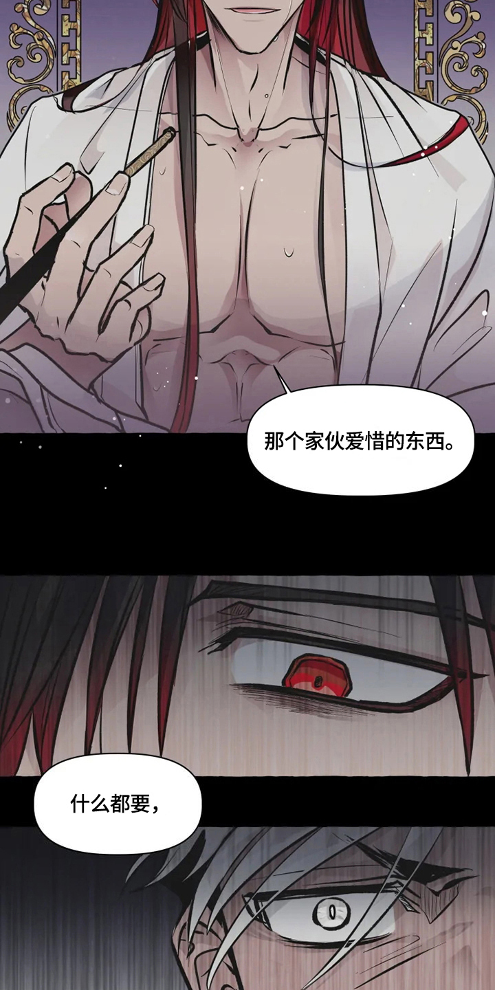 第20章：挣扎4