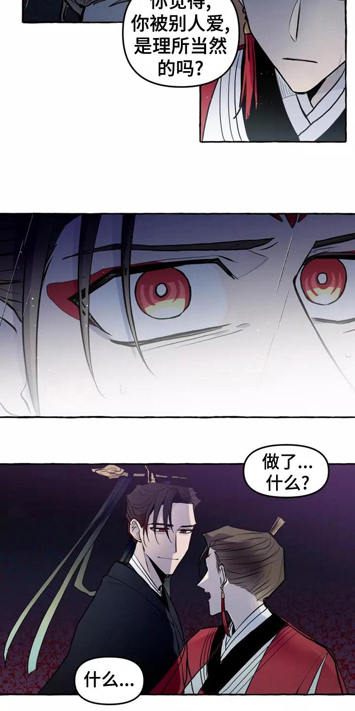 第56章：职责15