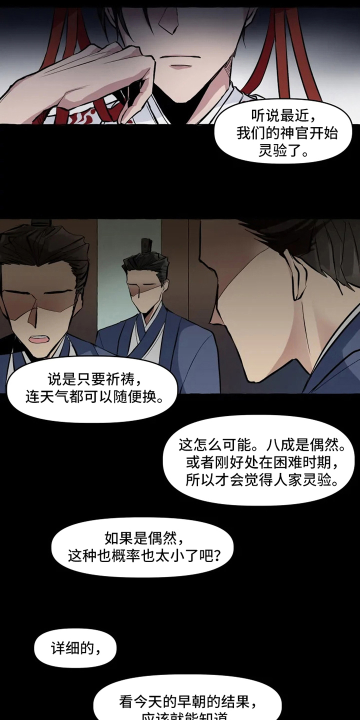 第10章：可喜可贺1