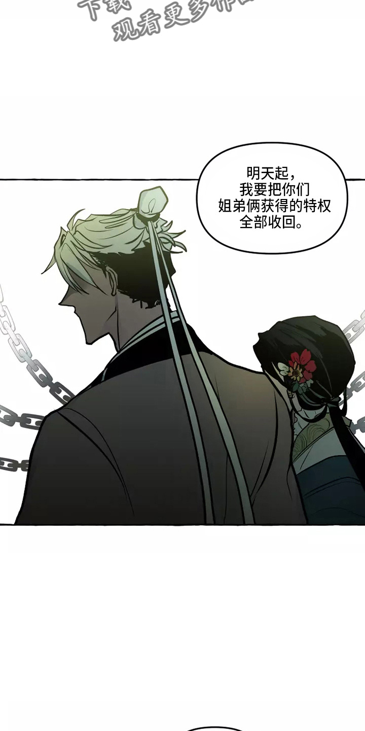 第51章：疑惑13