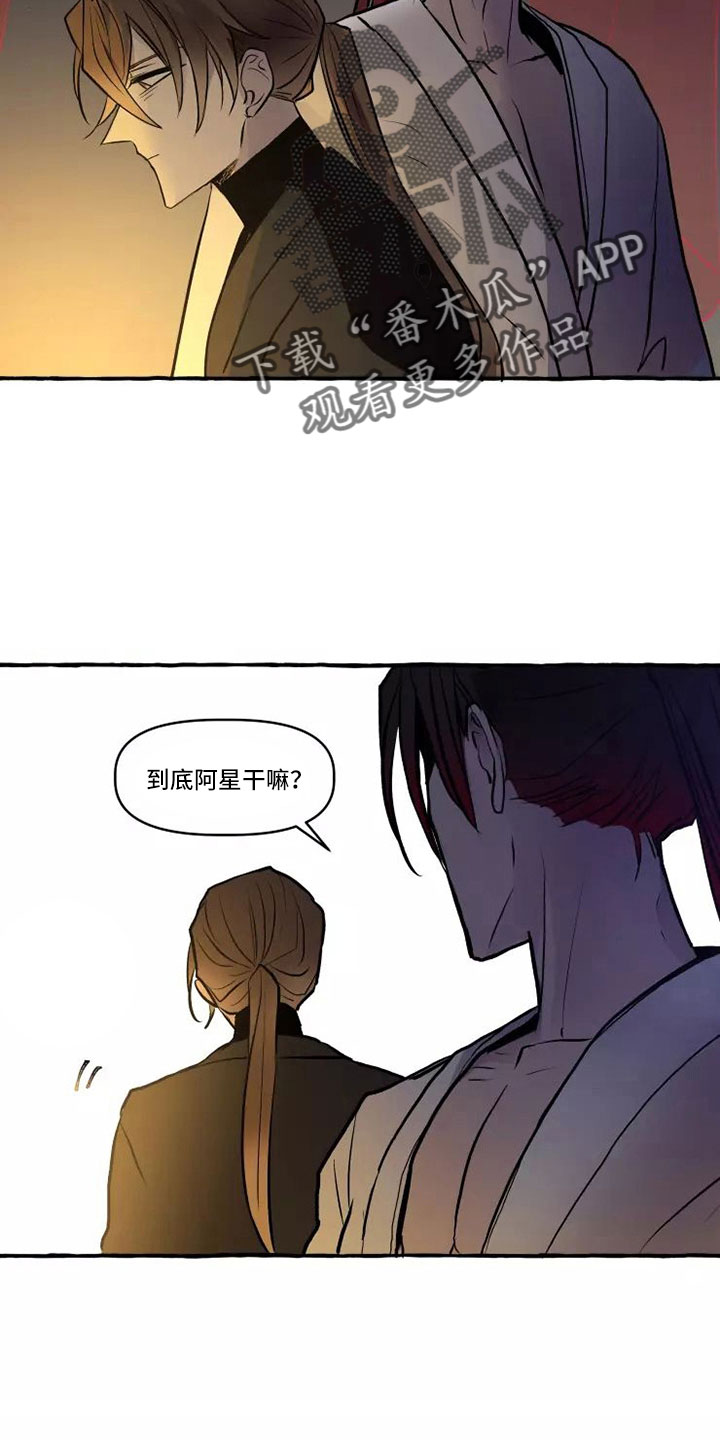 第62章：我的恋人7