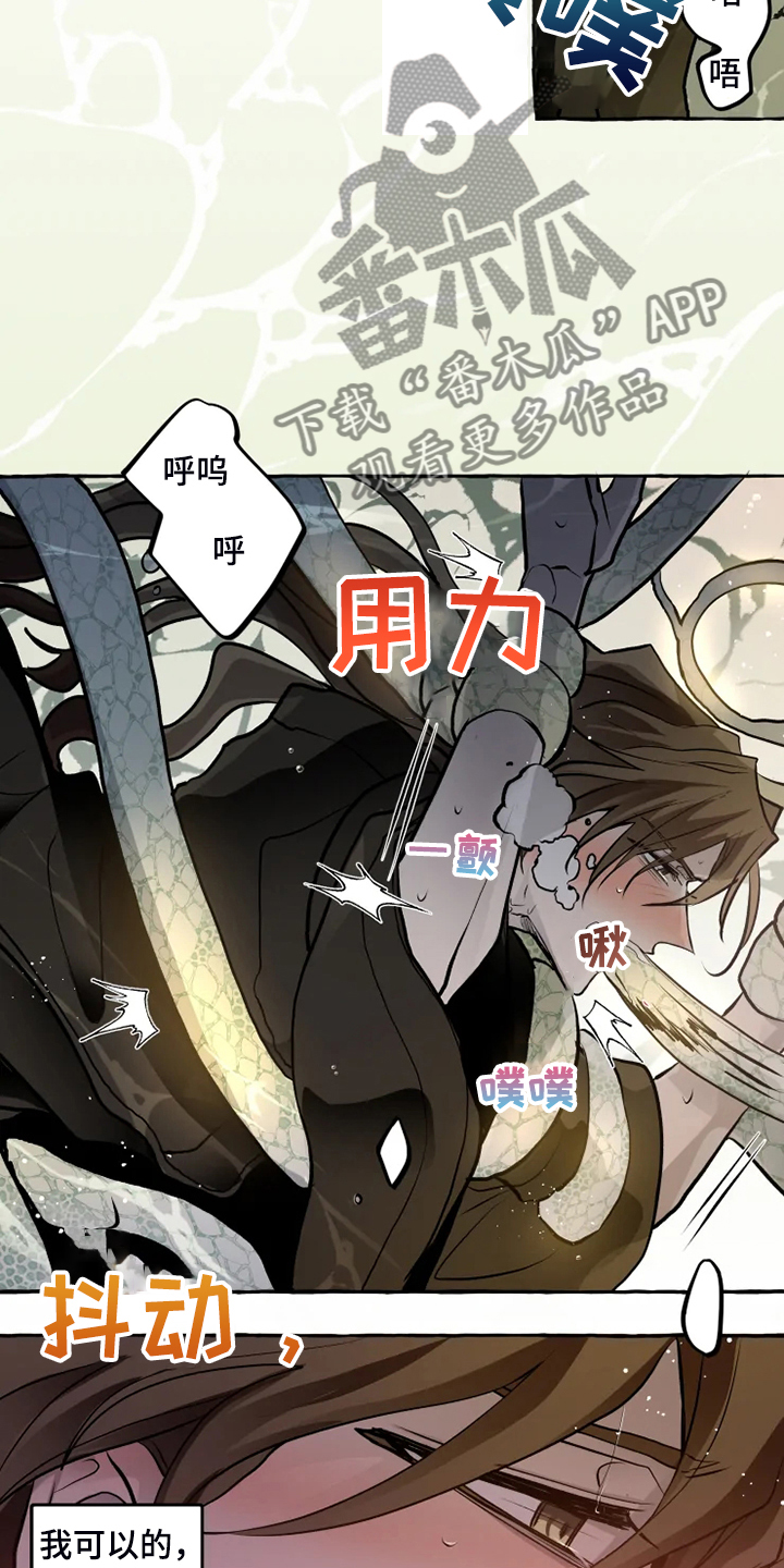 第41章：代价4