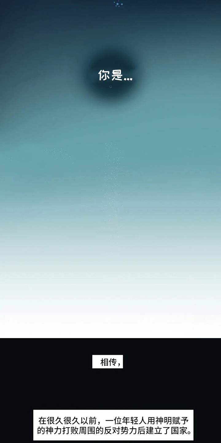 第3章：关注8