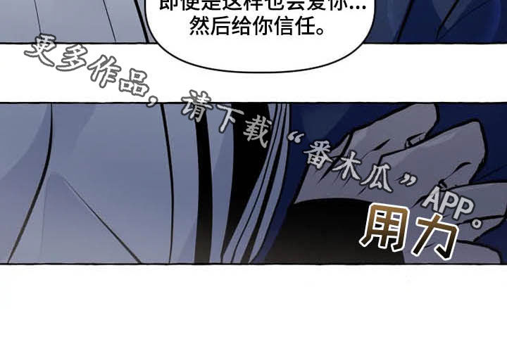 第33章：罪人14