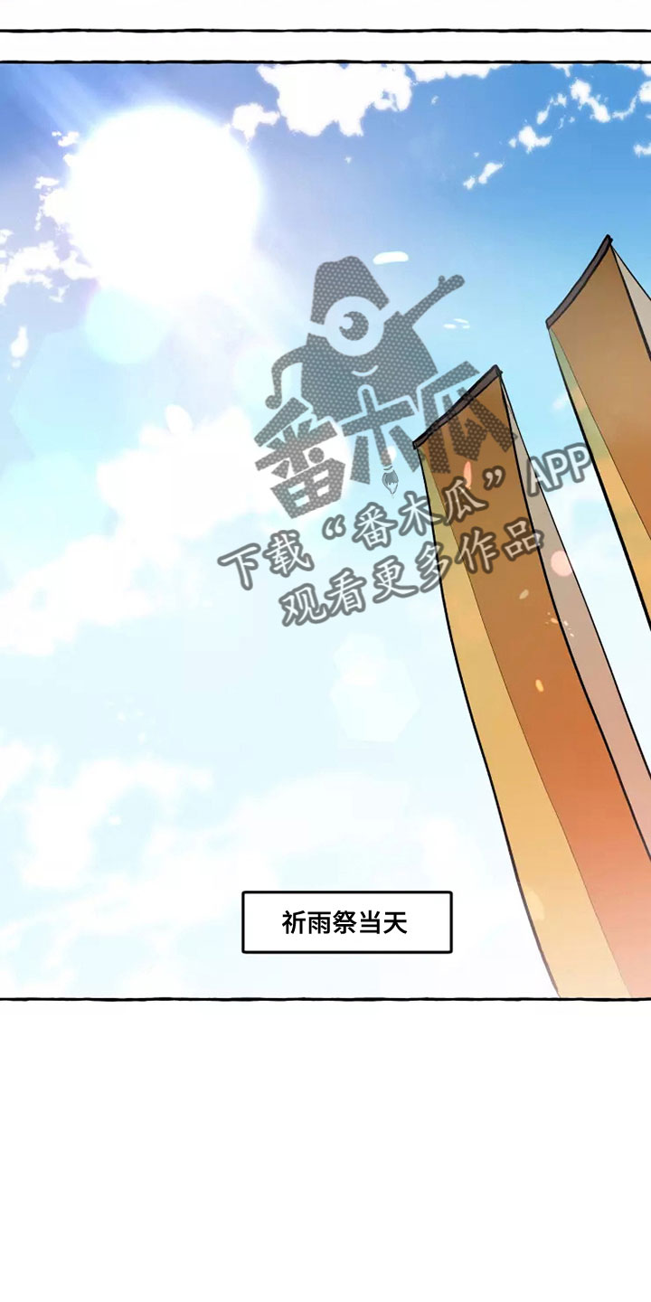 第55章：任务7