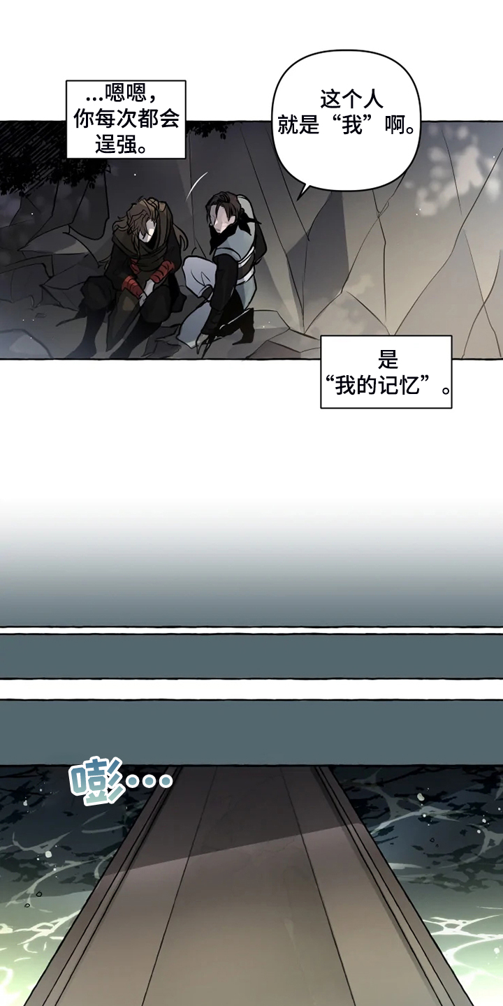 第36章：无法拒绝13