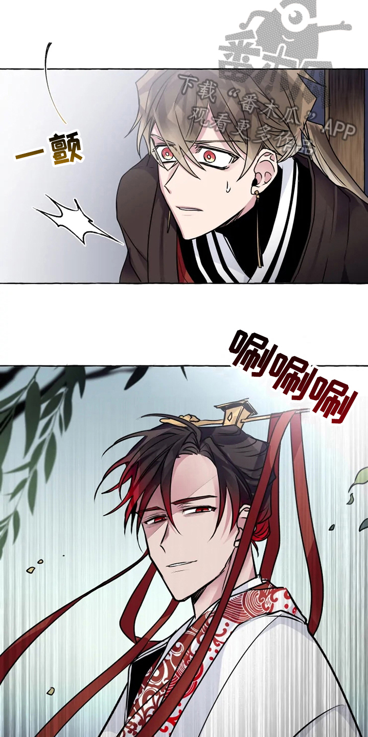 第23章：出事7