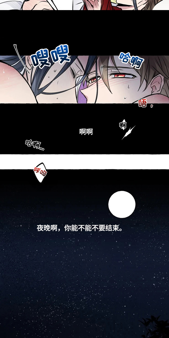 第16章：看望7