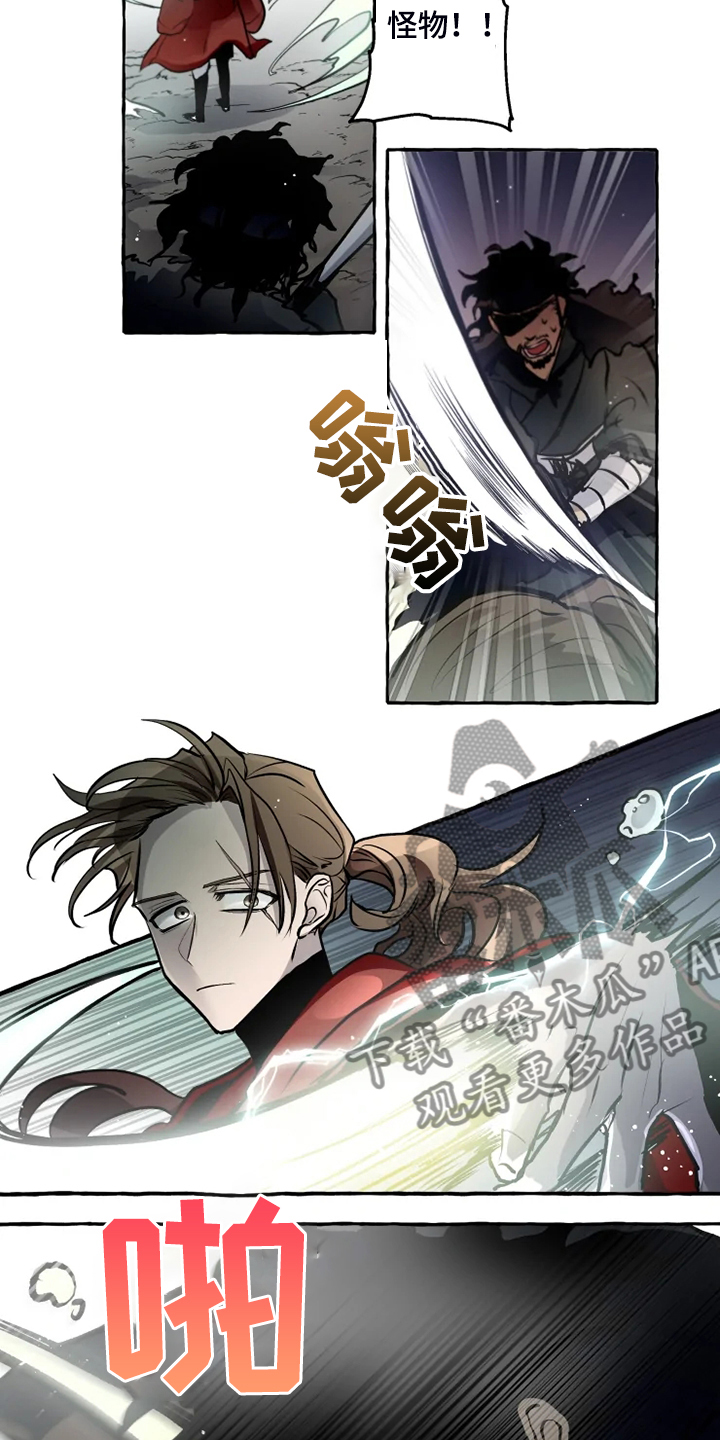 第44章：威武归来8