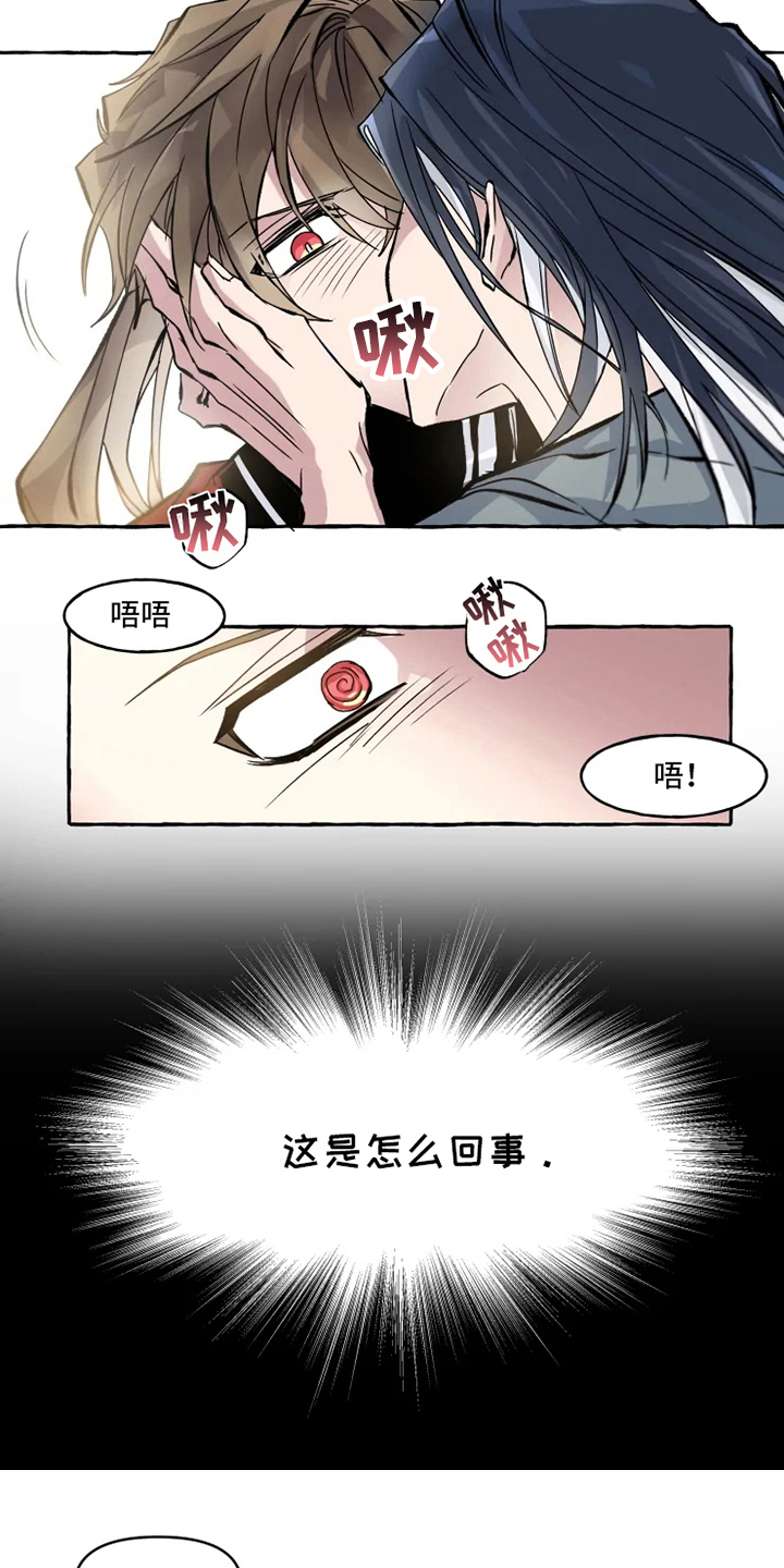 第6章：打扰5