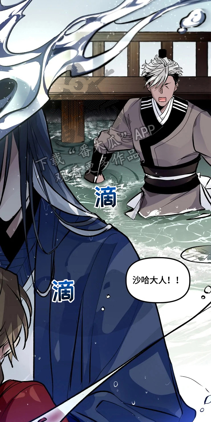 第13章：怀抱9