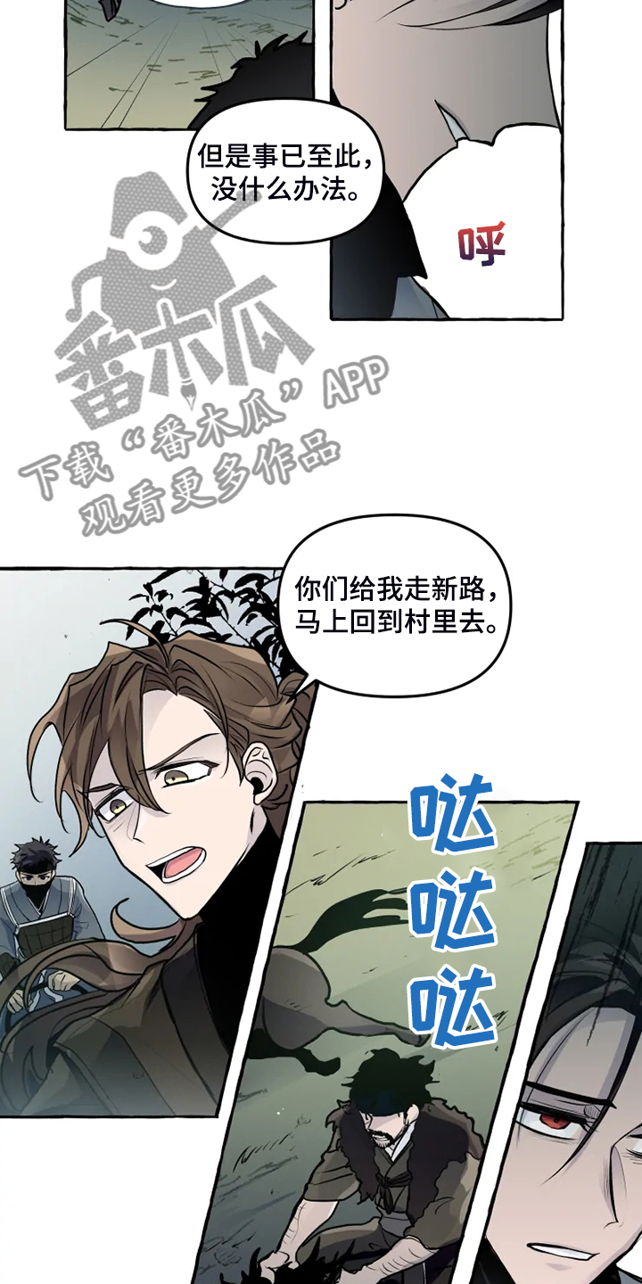 第37章：再撑一会儿6