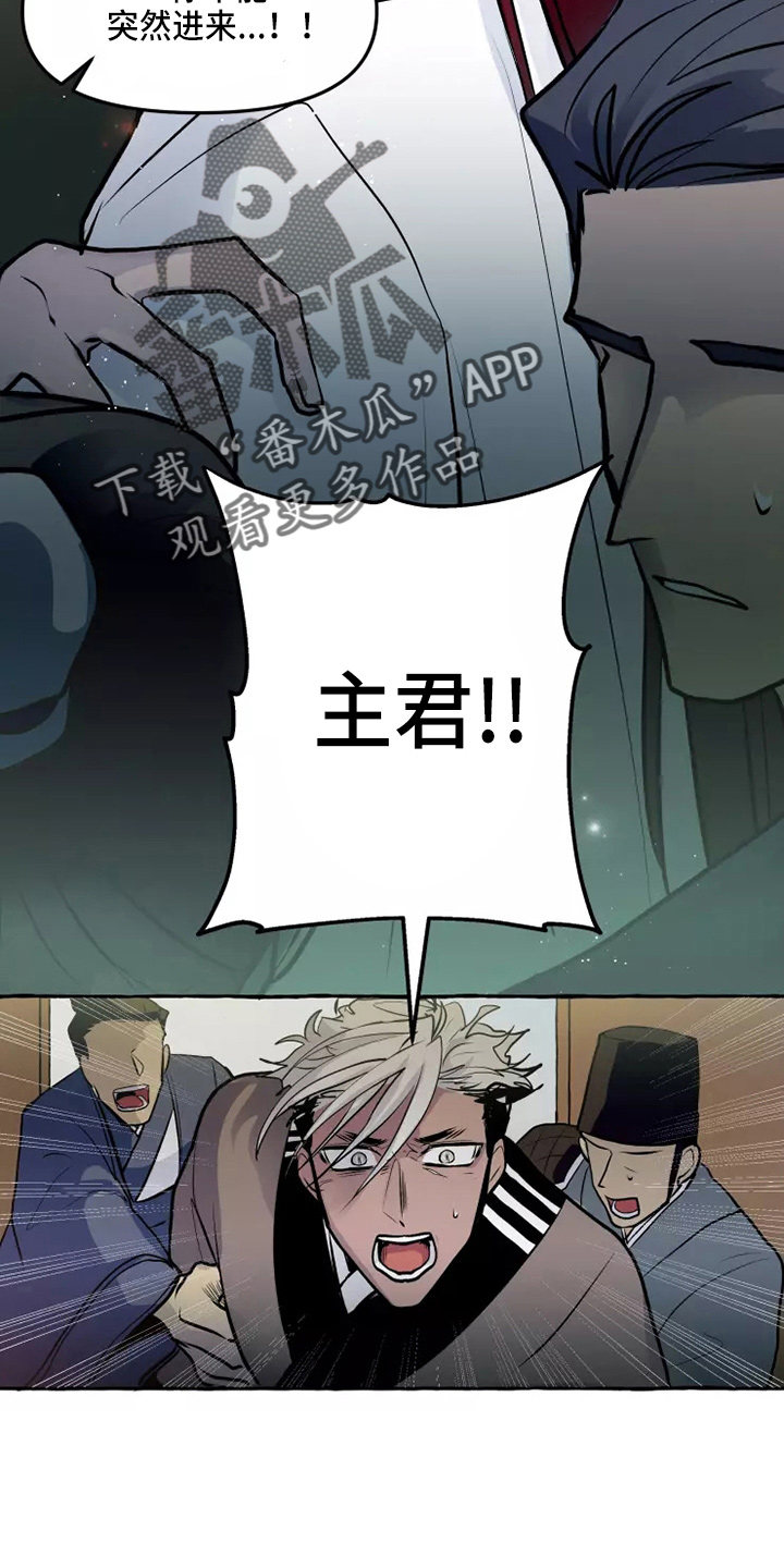 第53章：答应13
