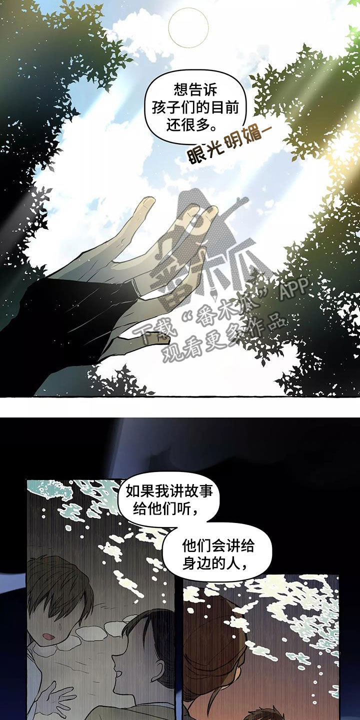 第66章：神奇的事情（完结）6