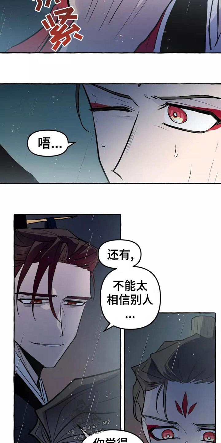 第56章：职责14