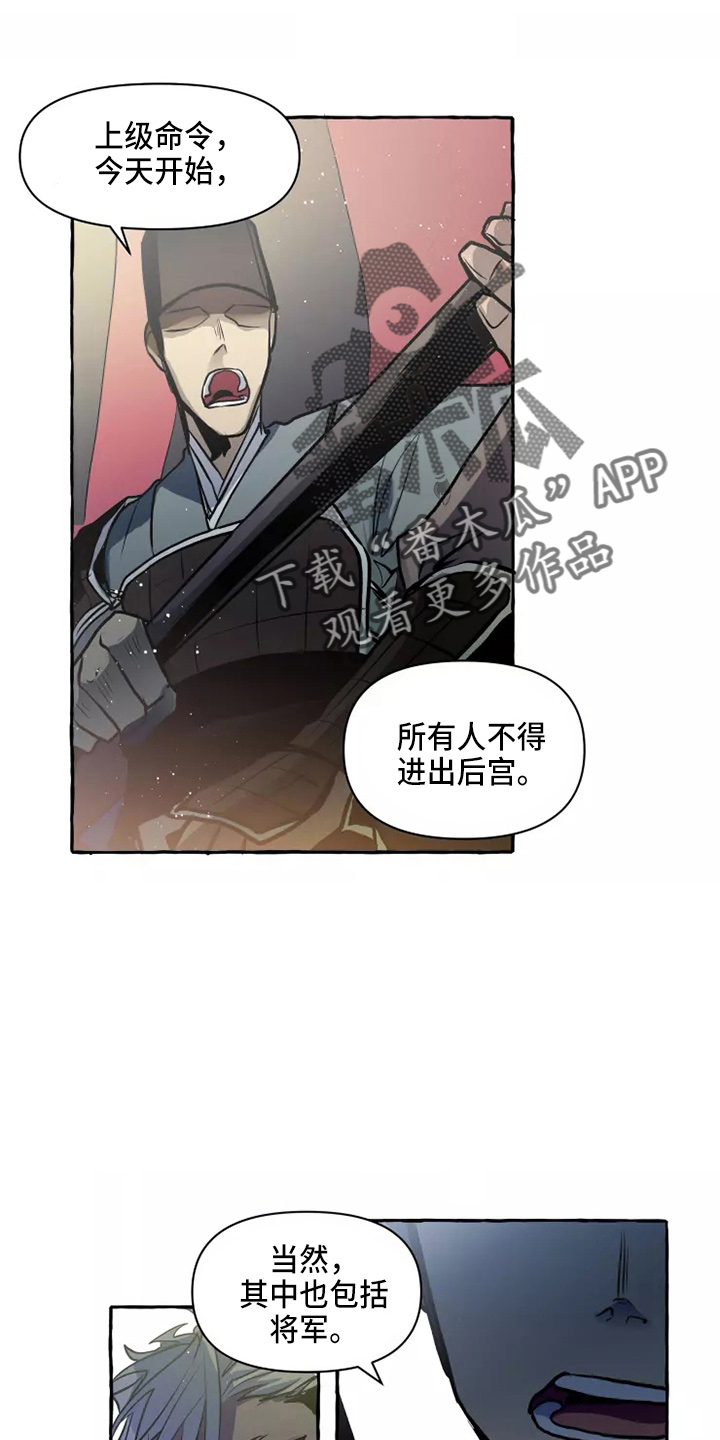 第53章：答应8