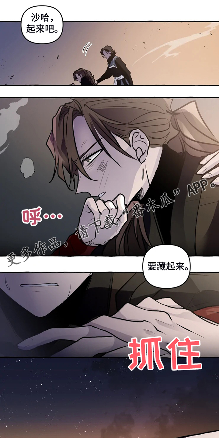第38章：有危险0