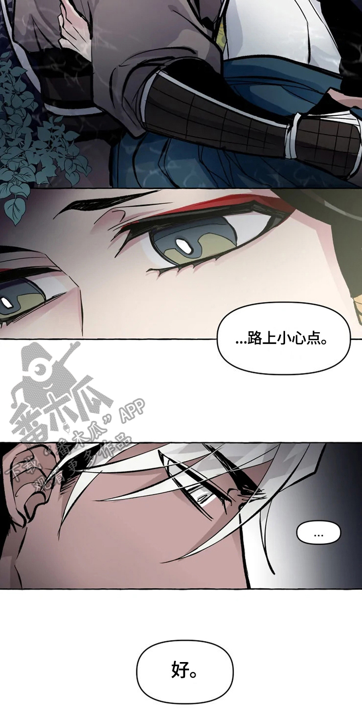 第17章：守护10