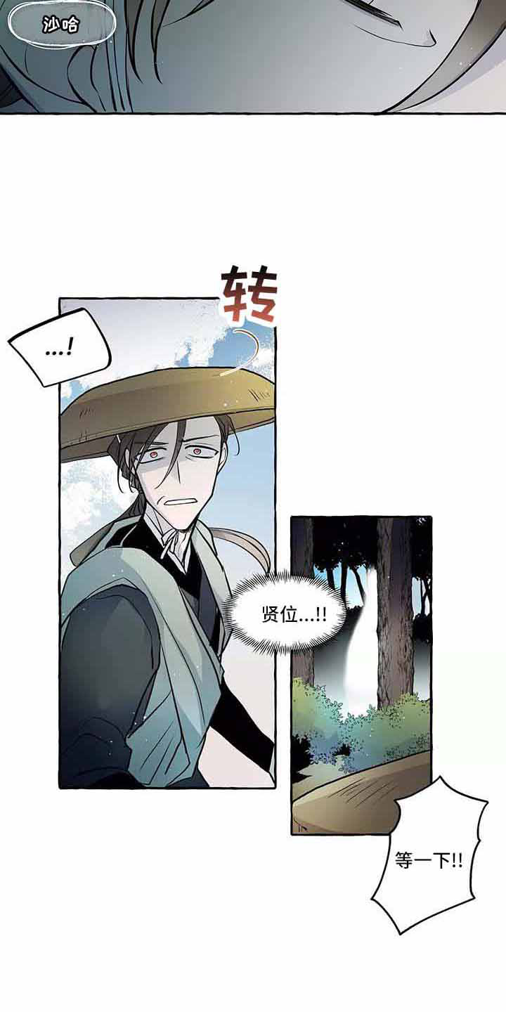 第64章：我的神28