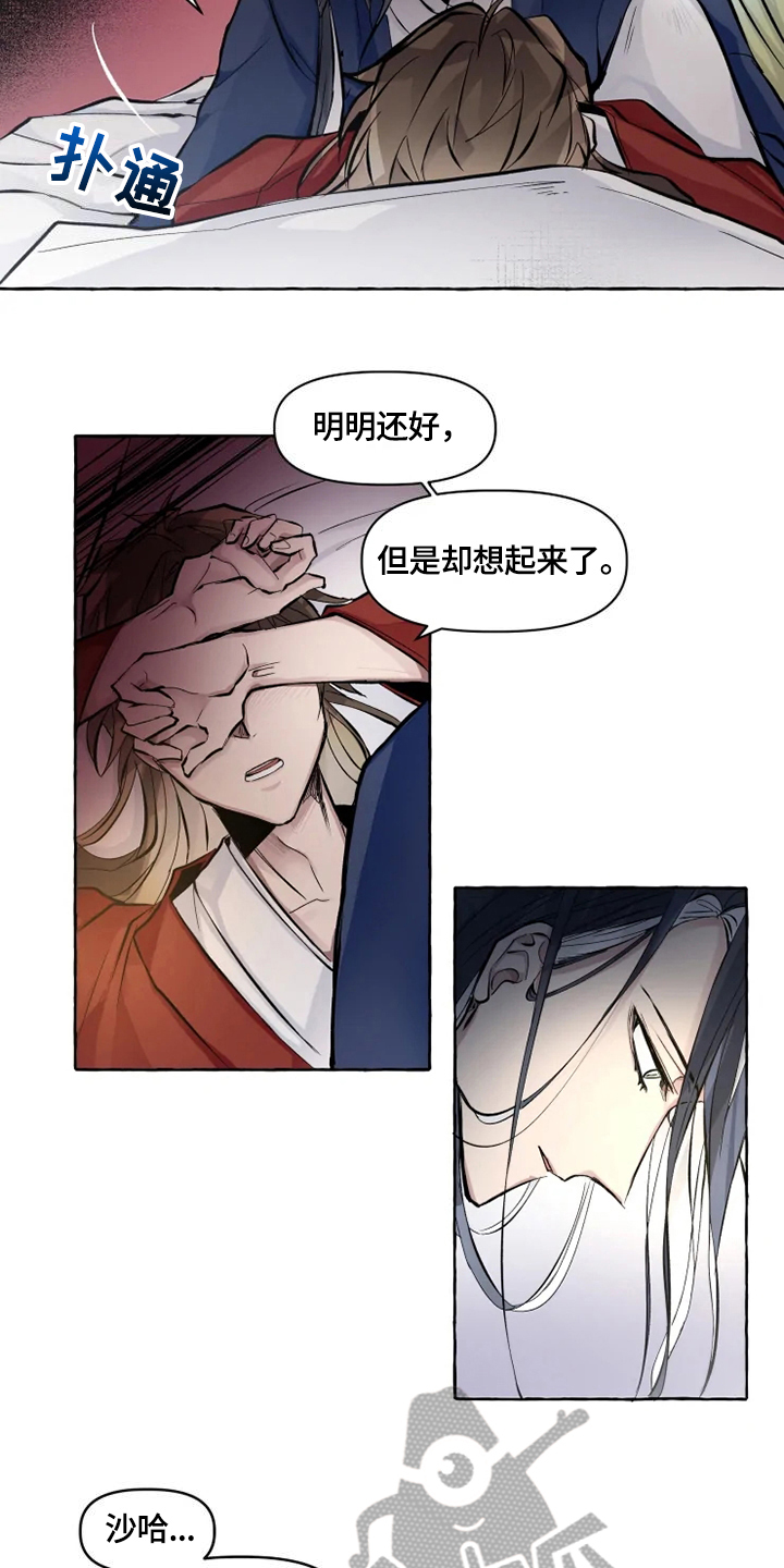第15章：感受5